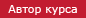Феликс Кирсанов